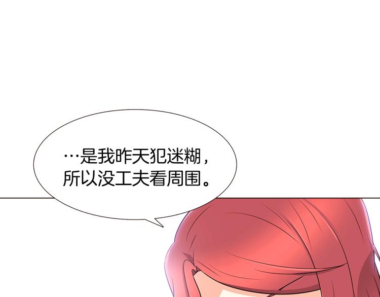 第4话 男主登场116