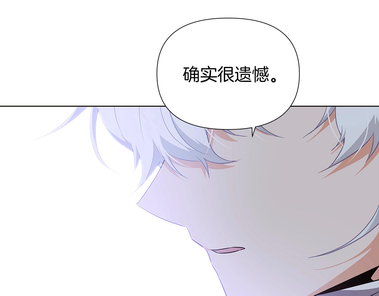 第51话 信任危机153