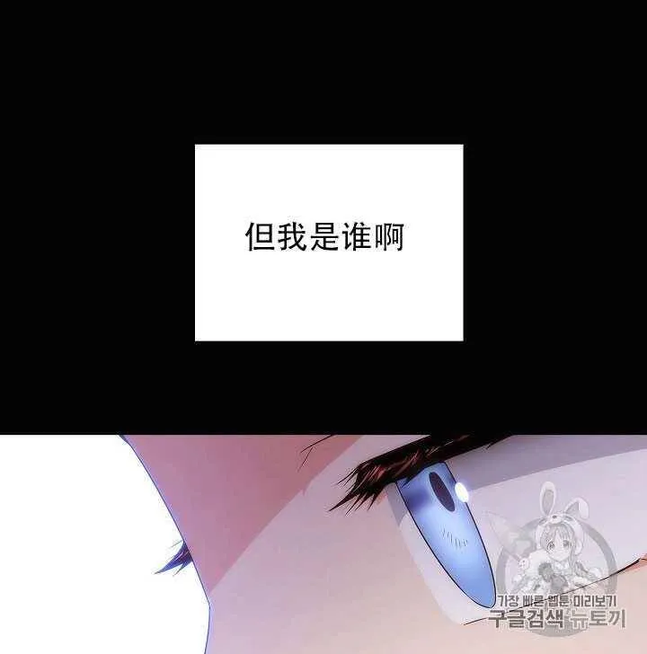第10话19