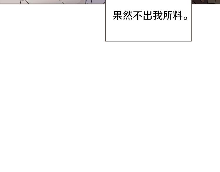第6话 滥用职权20