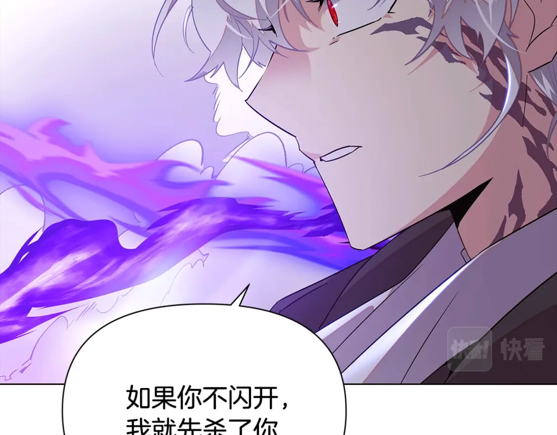 第104话 深入险境145