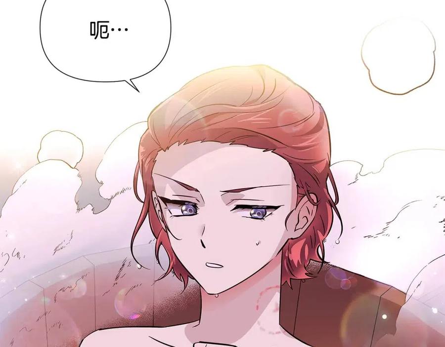 第79话 迷茫111