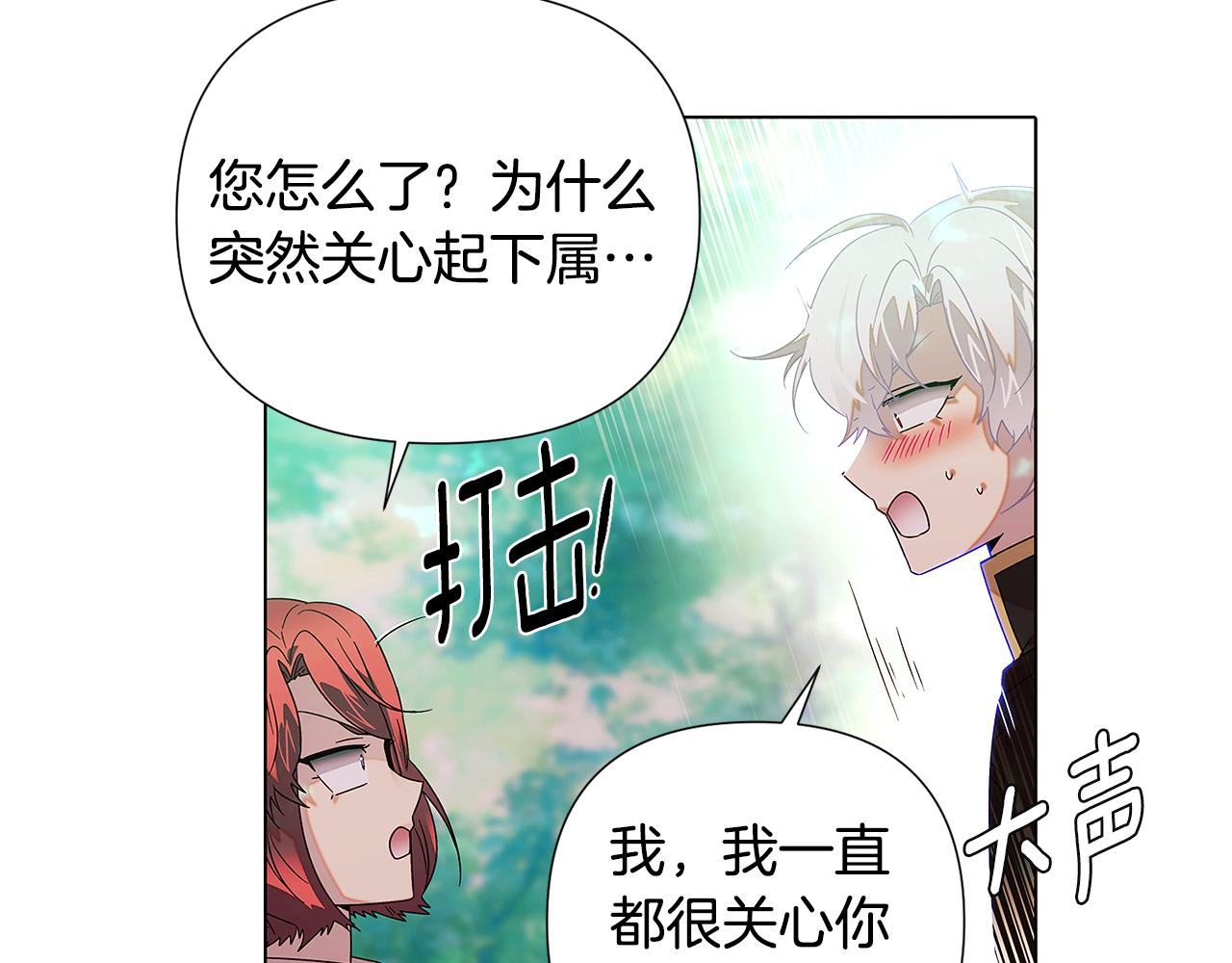 第89话 回程167