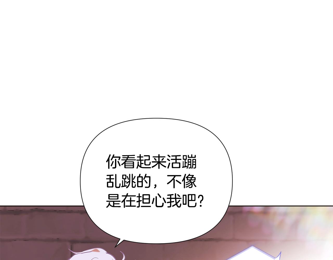 第86话 礼物31