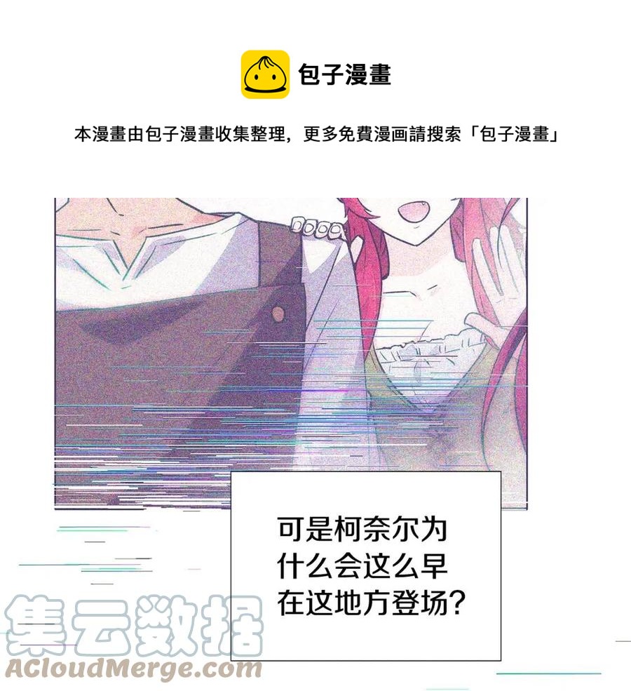 第79话 迷茫128