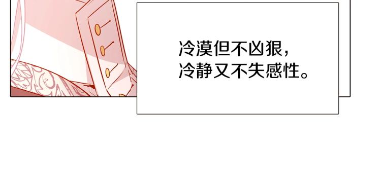第16话 拥抱18