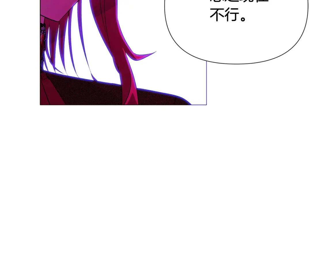第三季完结篇 为爱痴狂48