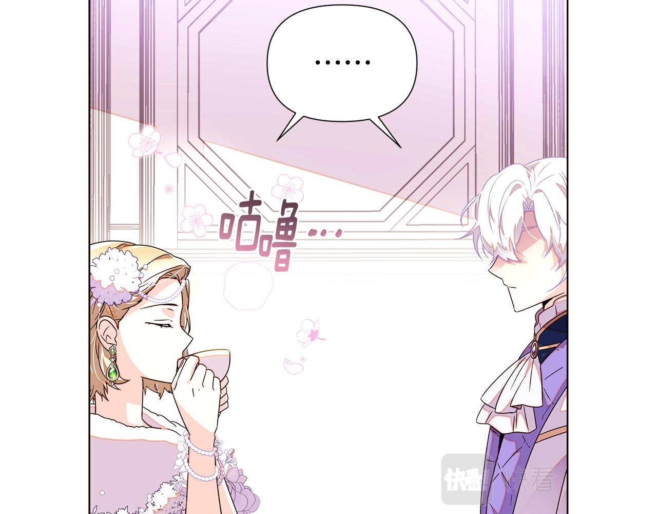 第91话 感情升华136