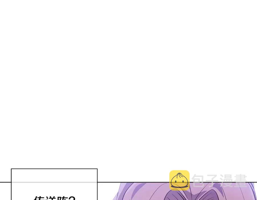 第59话 意外的队友126