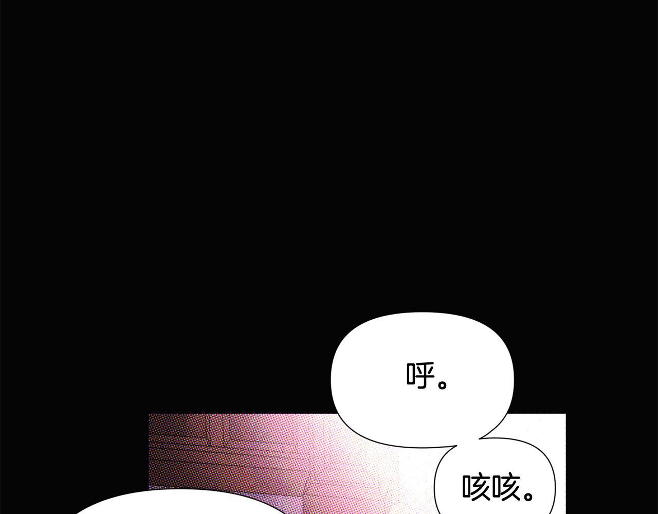 第93话 命中注定101