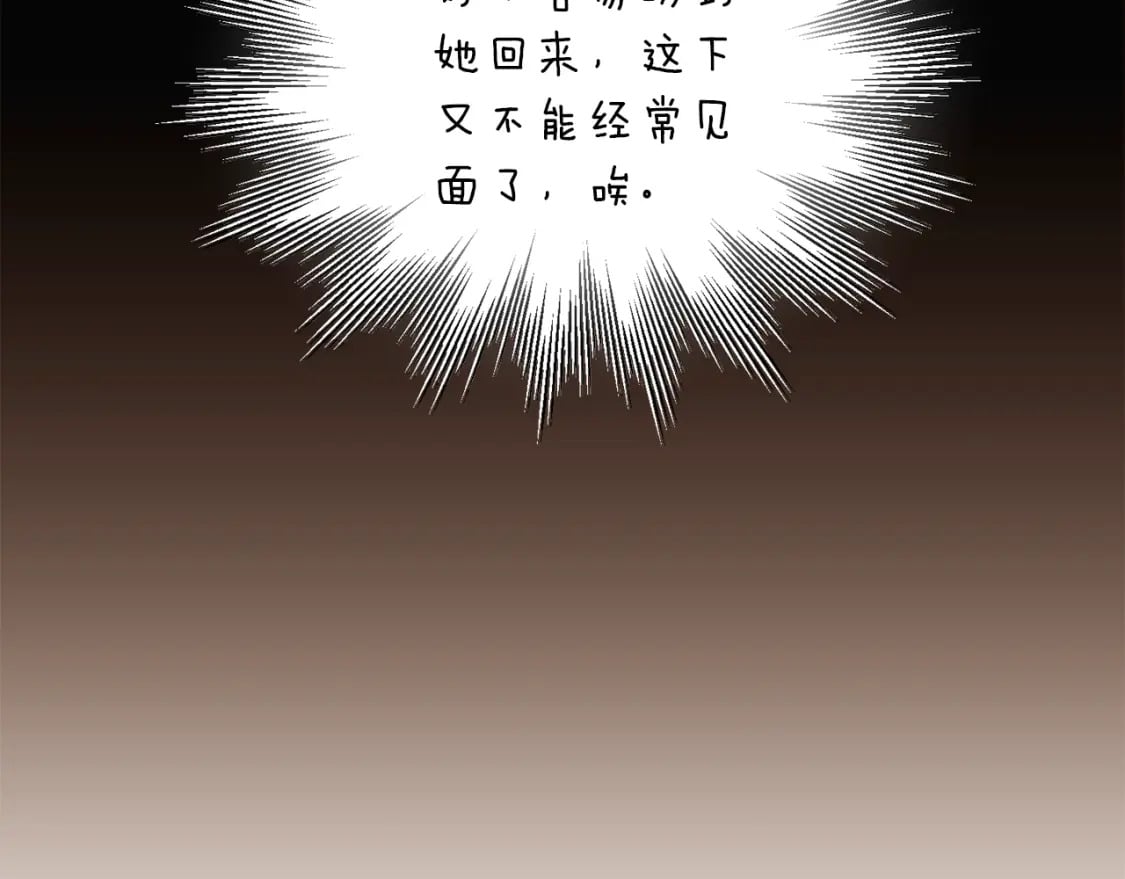 第100话 幕后主使152
