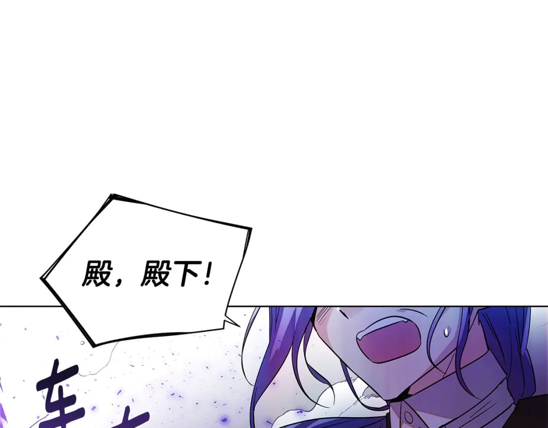 第104话 深入险境4