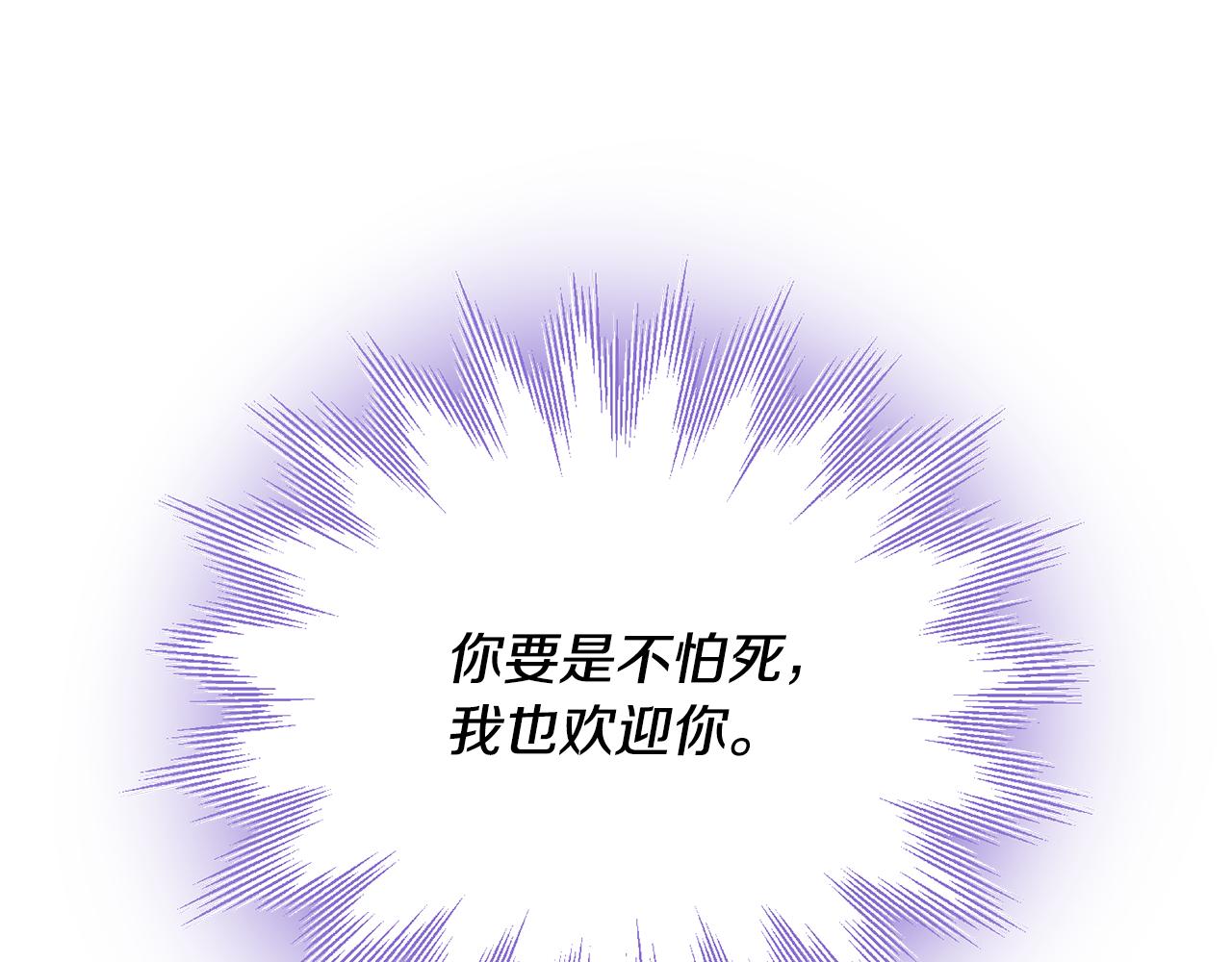 第82话 化敌为友100