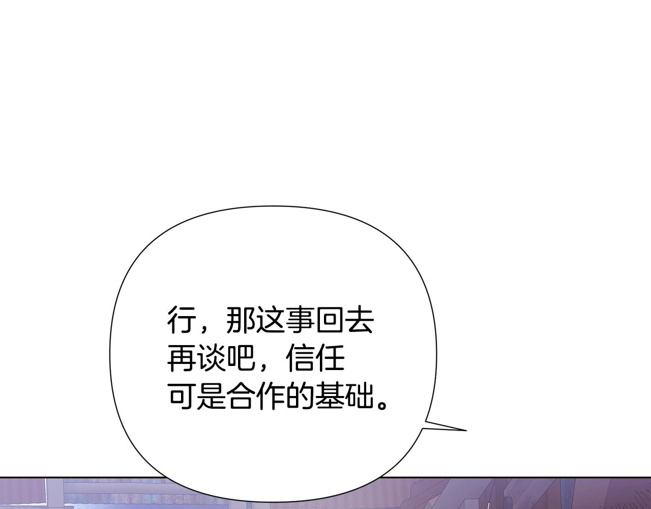 第83话 联手152