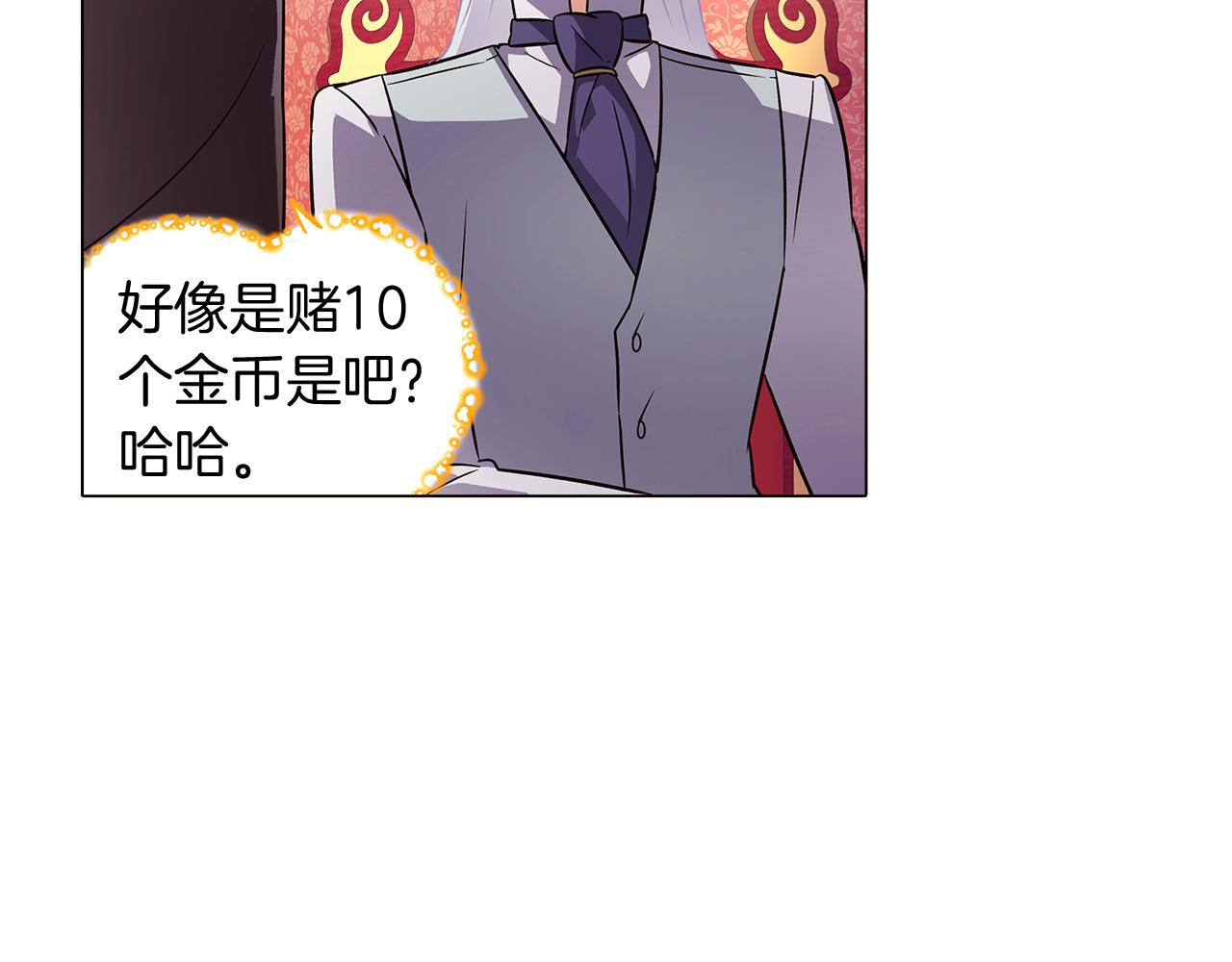 第39话 履行赌约107