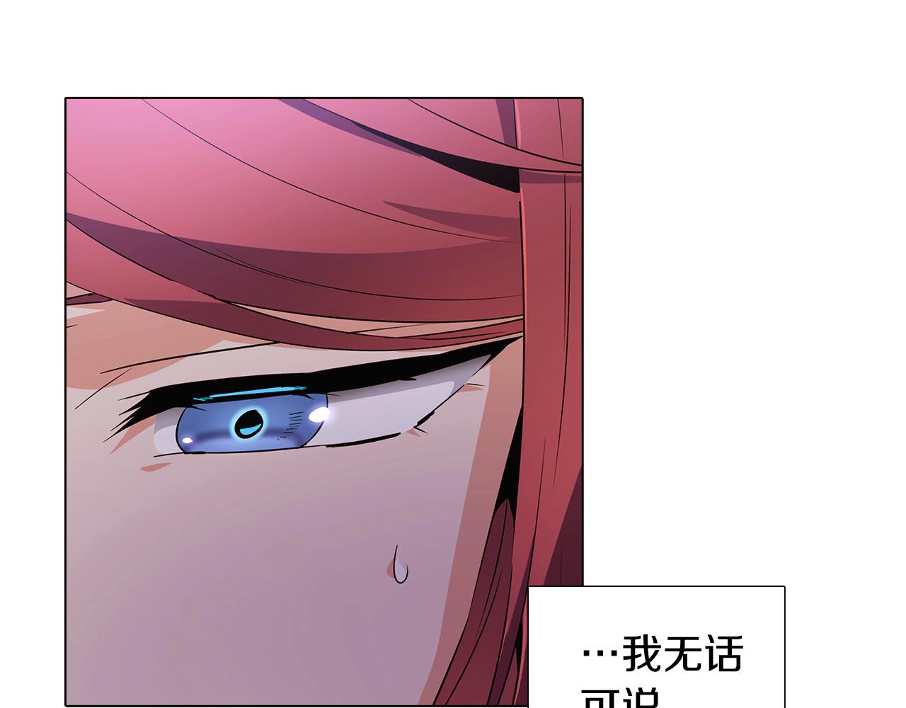 第33话 背叛108