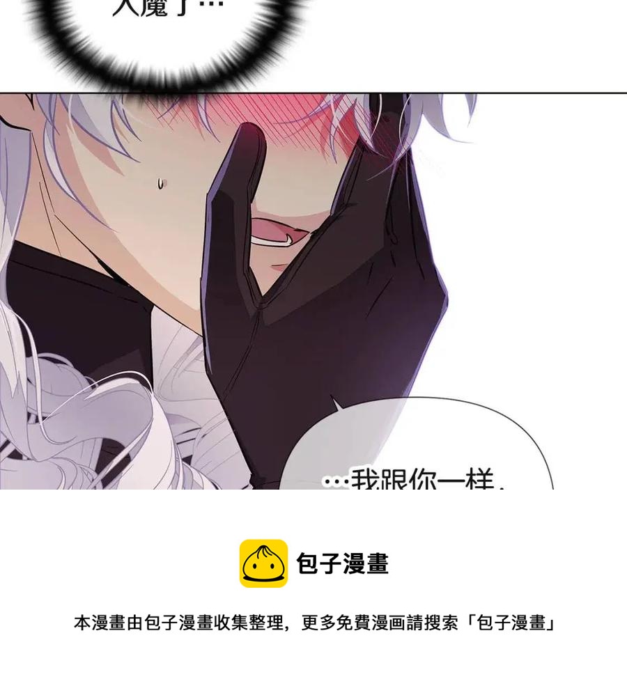 第73话 你才是美人76