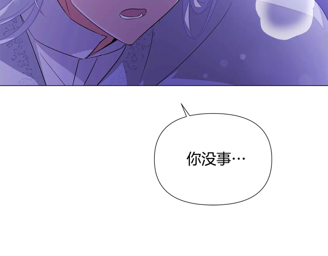 第118话 爱的代价182