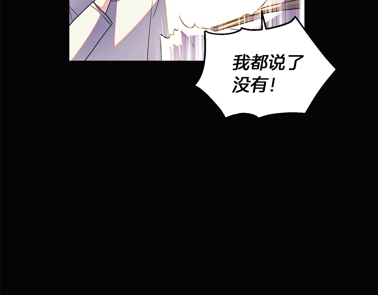 第49话 皇子的困惑63
