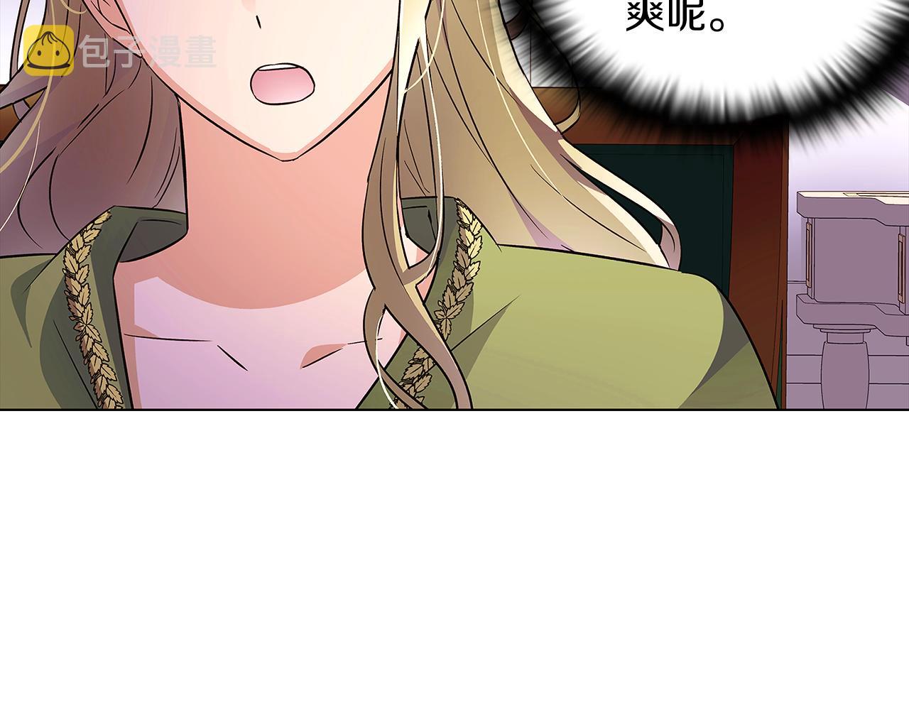 第47话 真诚的忠告117