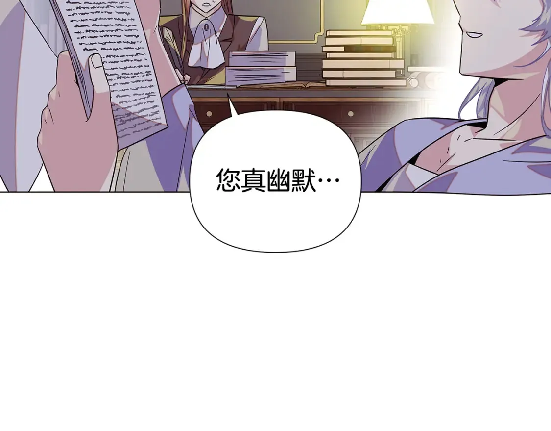第113话 金屋藏娇76