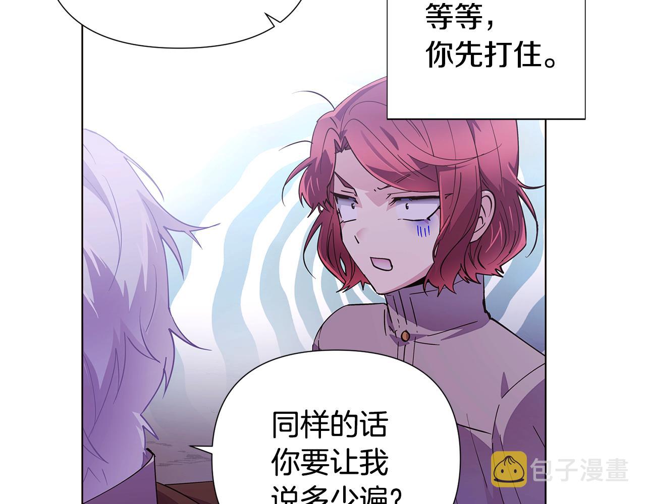 第83话 联手115