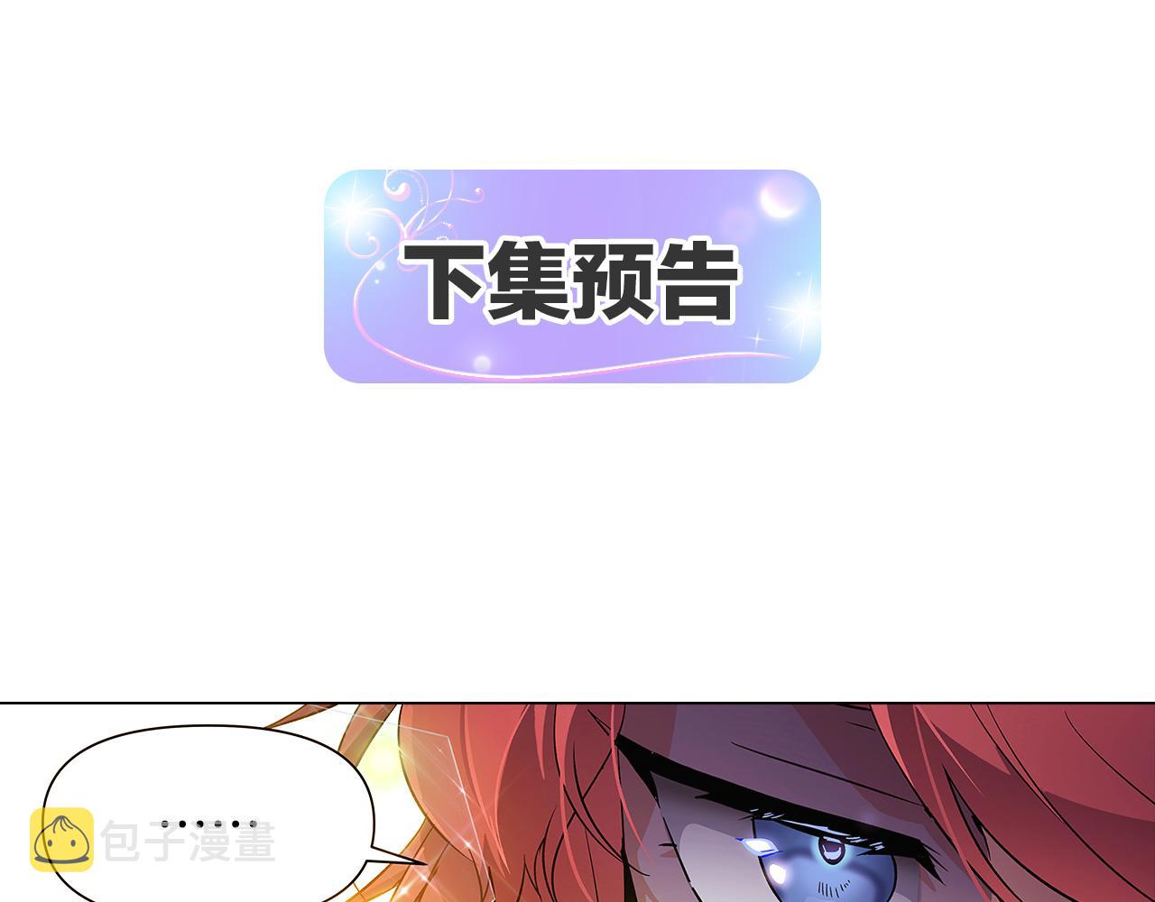 第36话 掌握主动权145
