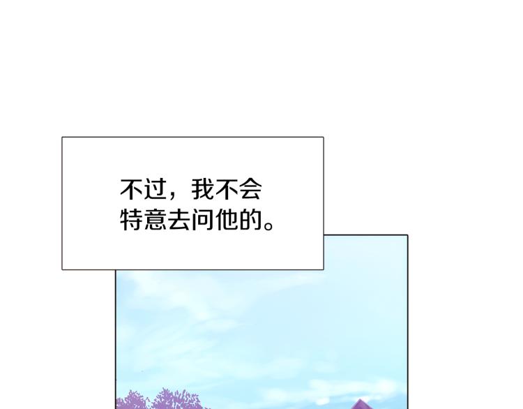 第8话 考验实力124