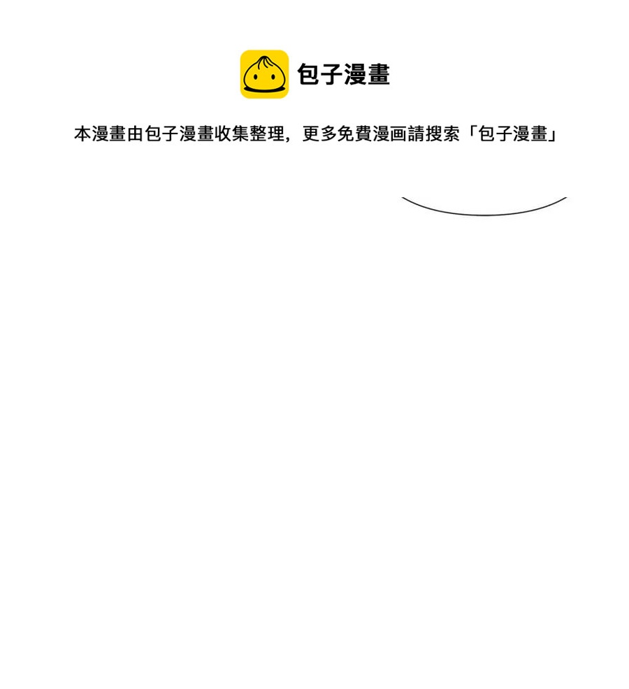 第59话 意外的队友52