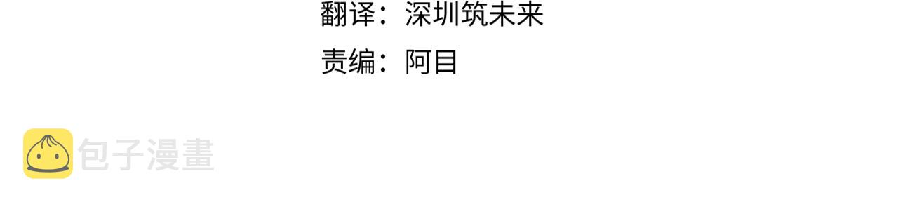 第56话 正反父亲3