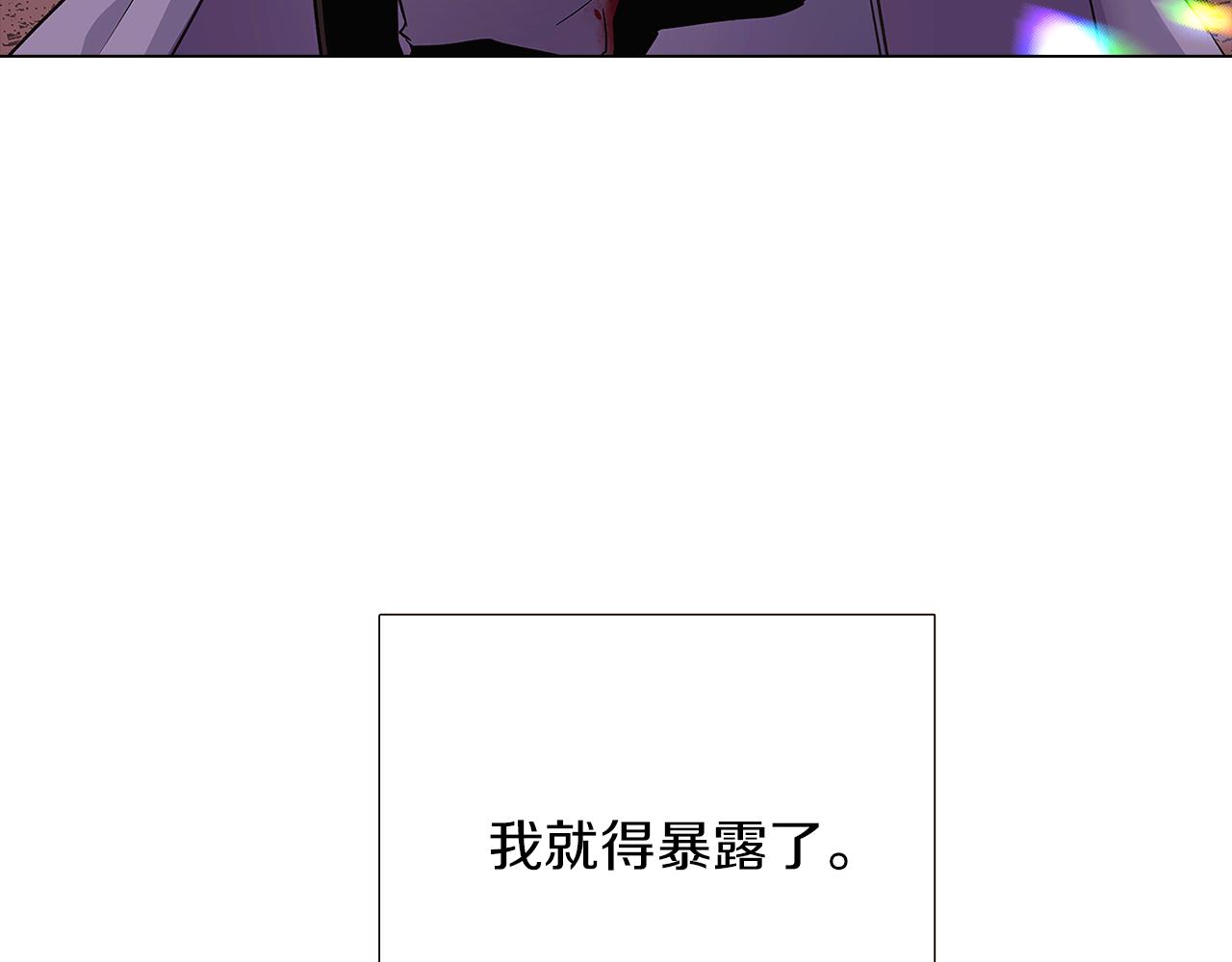第42话 受伤113