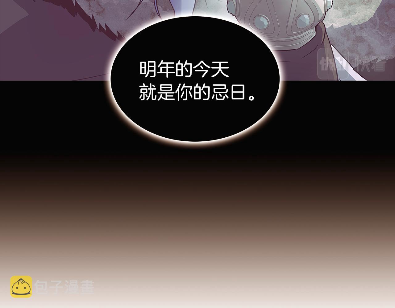 第41话 决斗作弊87