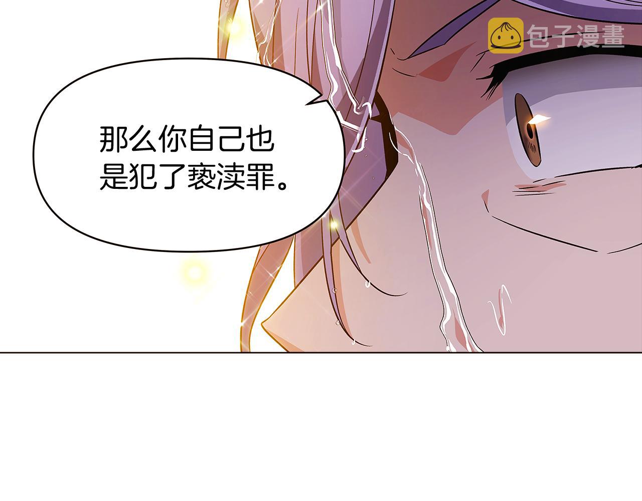 第37话 下战帖6