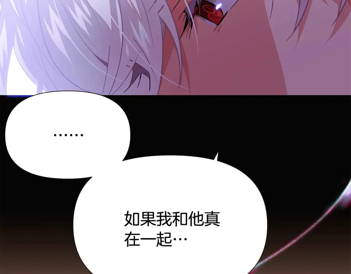 第132话 百口难辩71