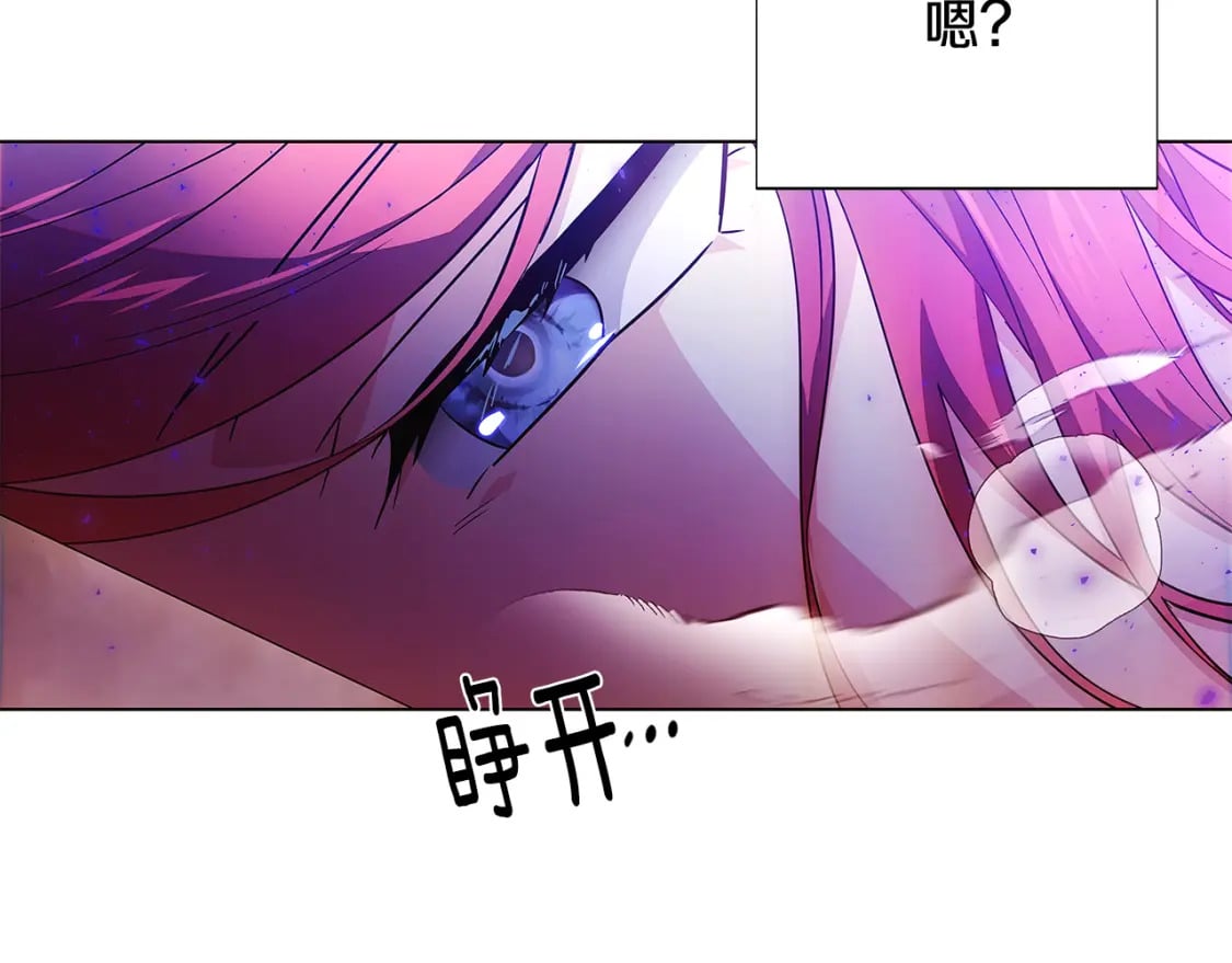 第104话 深入险境7