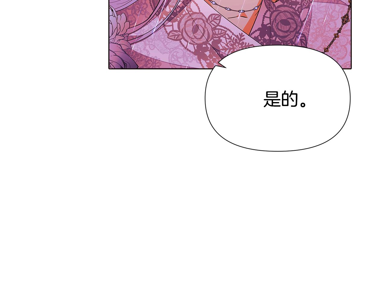 第84话 脆弱的心30