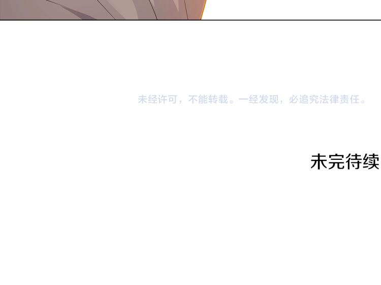 第3话 别的秘密240