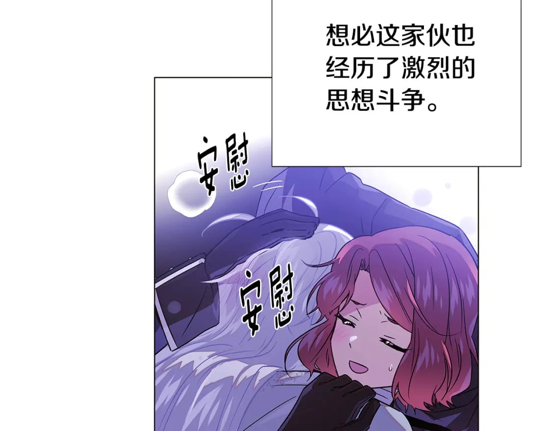 第119话 魔物入侵83