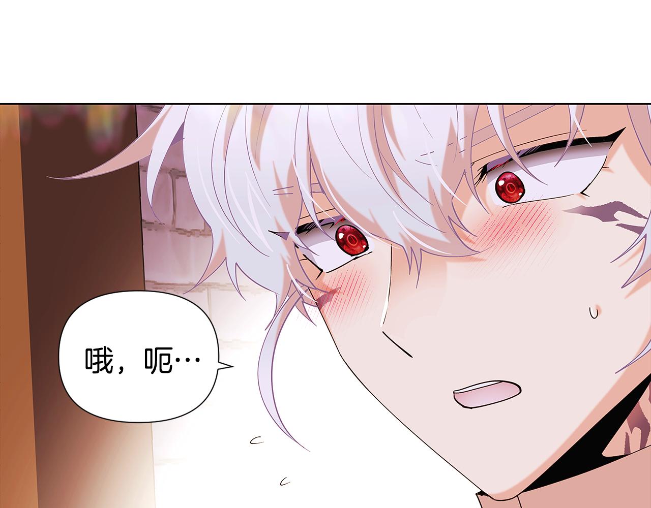 第86话 礼物72