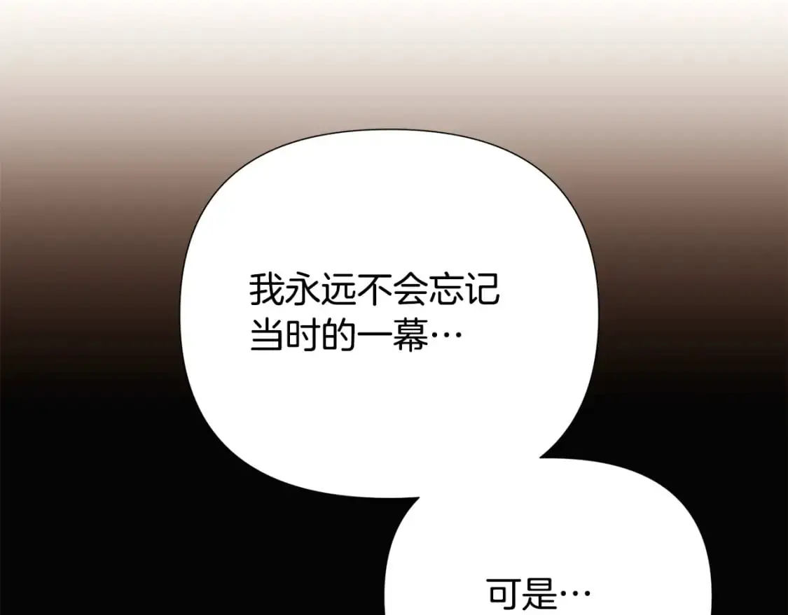 第131话 护花使者31