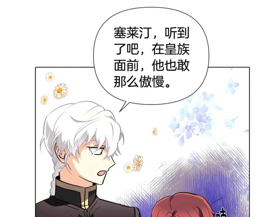 第62话 真正的任务149