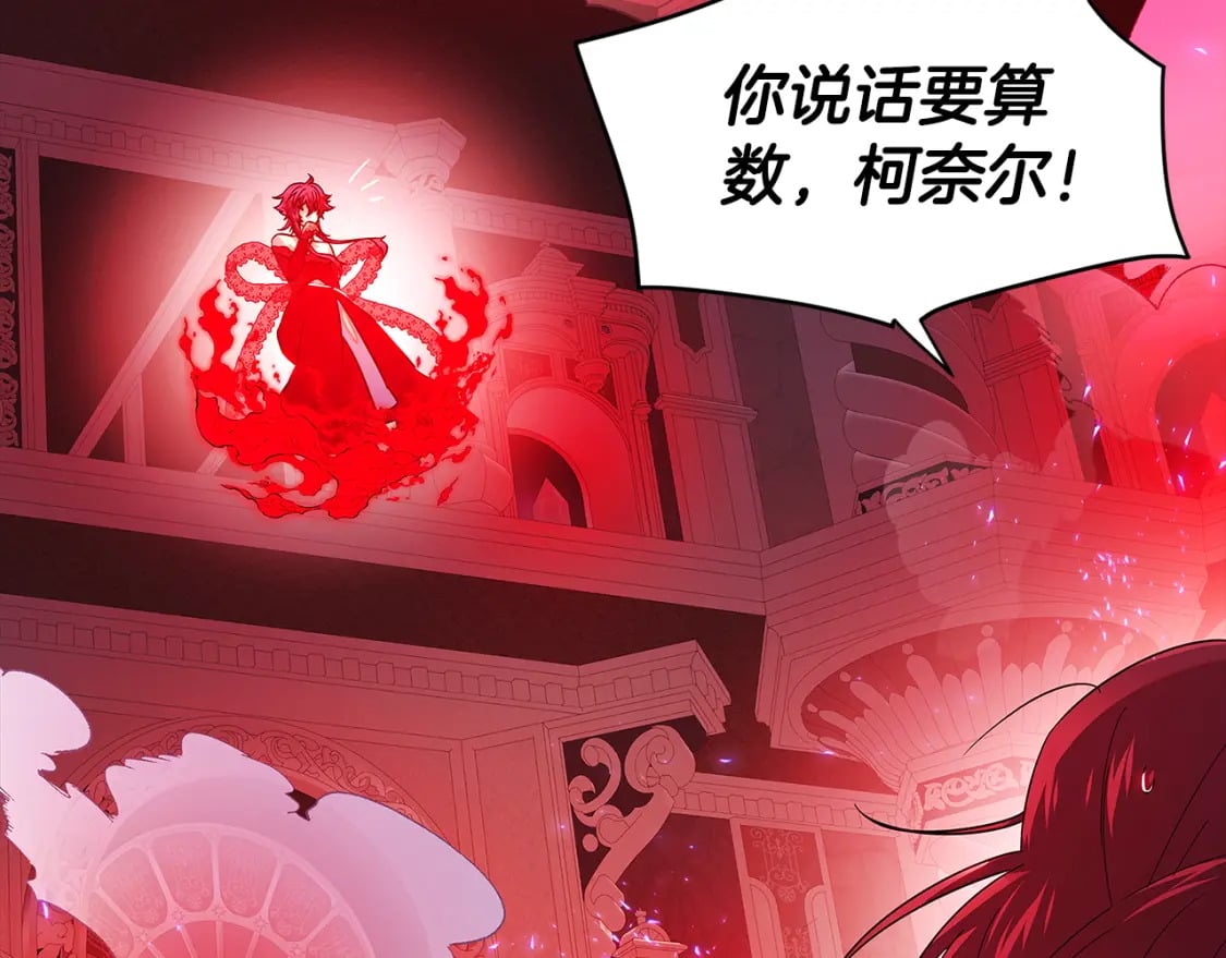 第106话 一边倒的游戏90