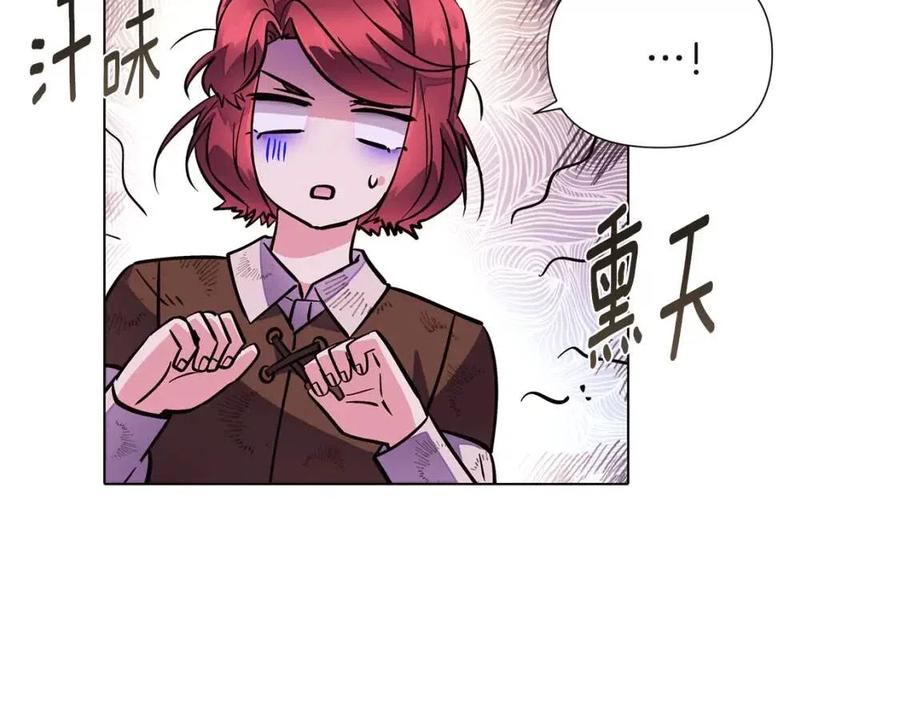 第70话 两人的烦恼154