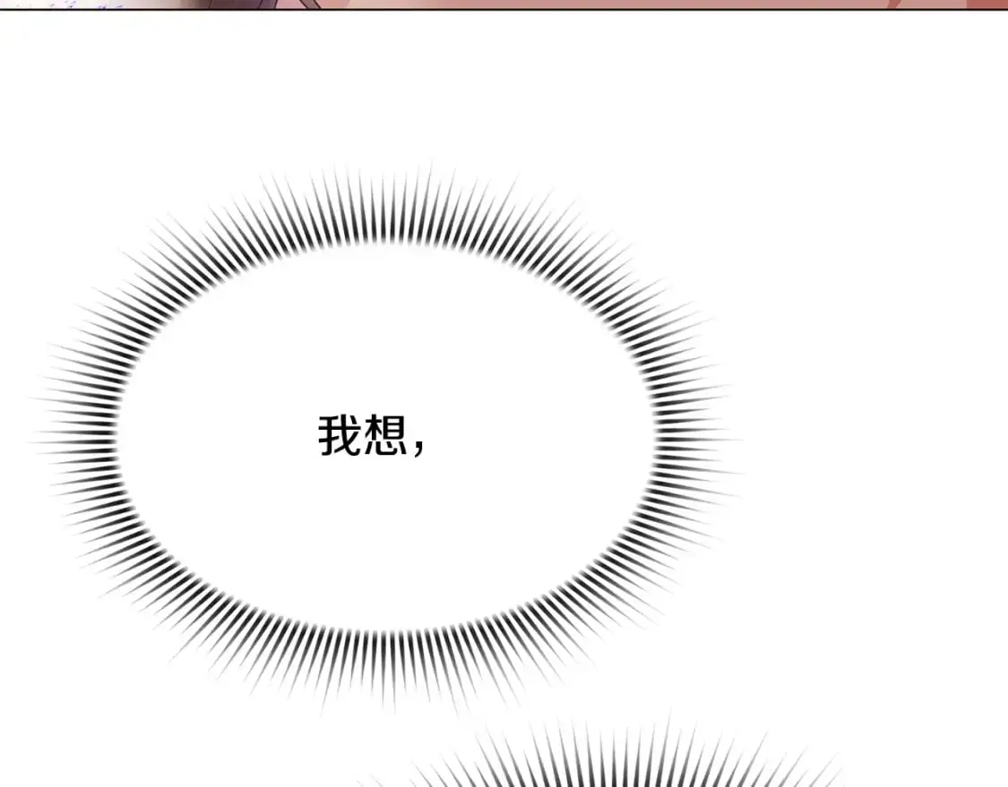 第131话 护花使者108