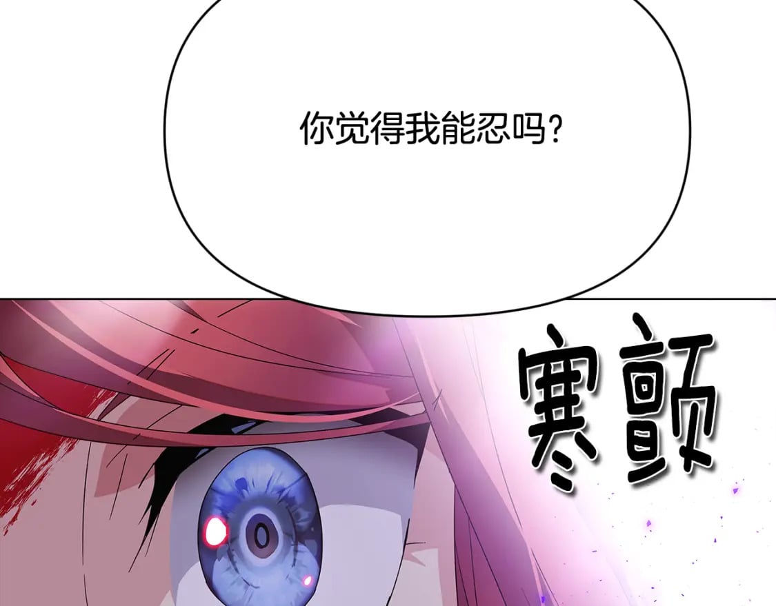 第104话 深入险境125