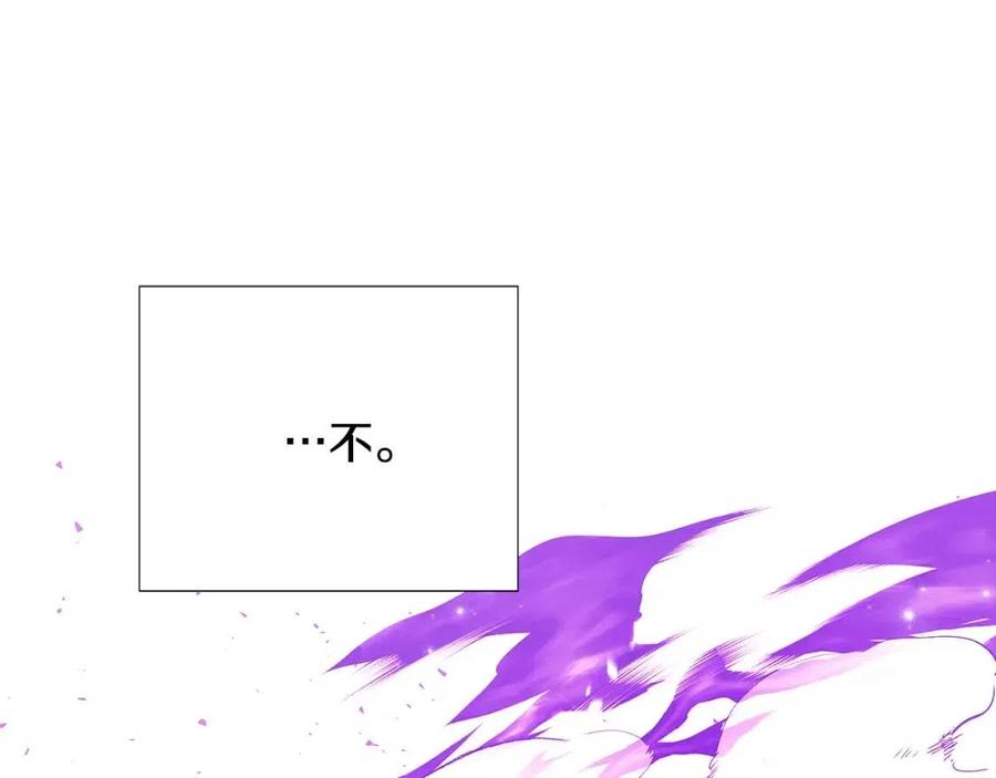 第76话 走火入魔103