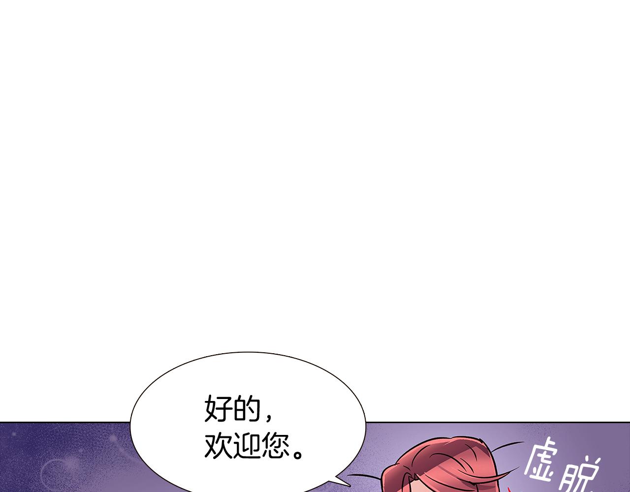 第28话 打赌90