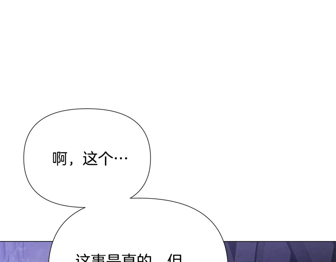 第114话 孤注一掷119