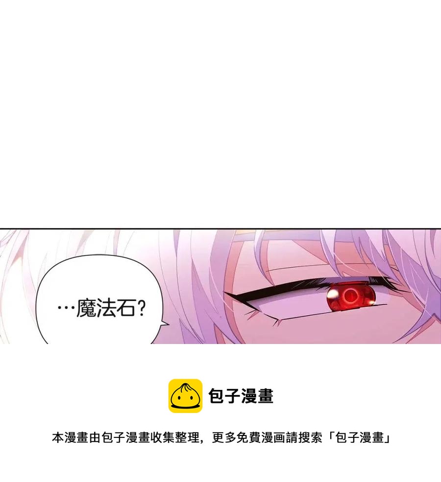第70话 两人的烦恼56