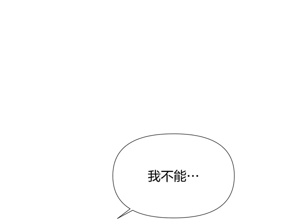 第130话 亲子的对峙53